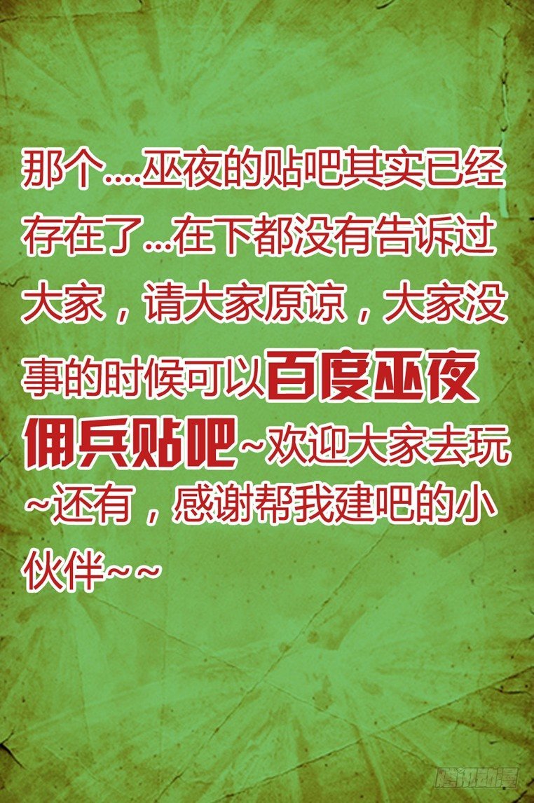 47 两仪神