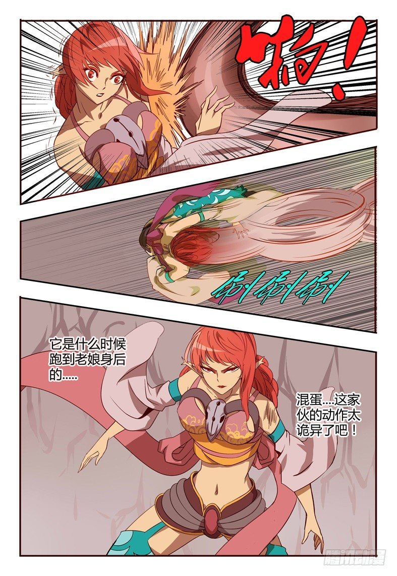 49 交锋