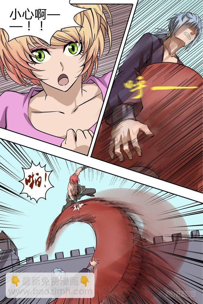第5话 危机