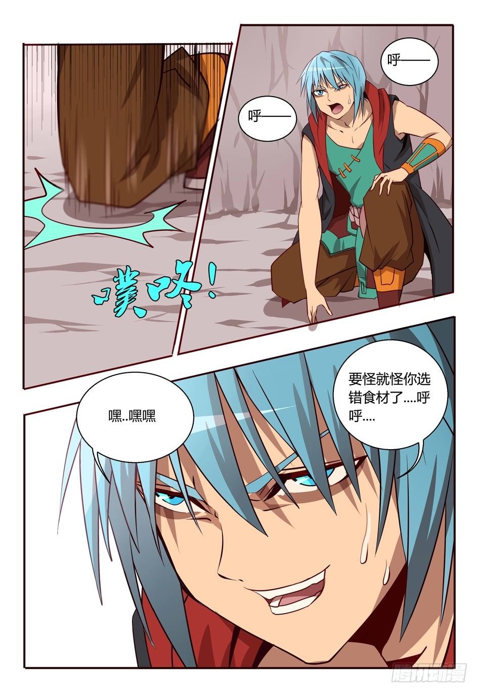 50 深度幻境