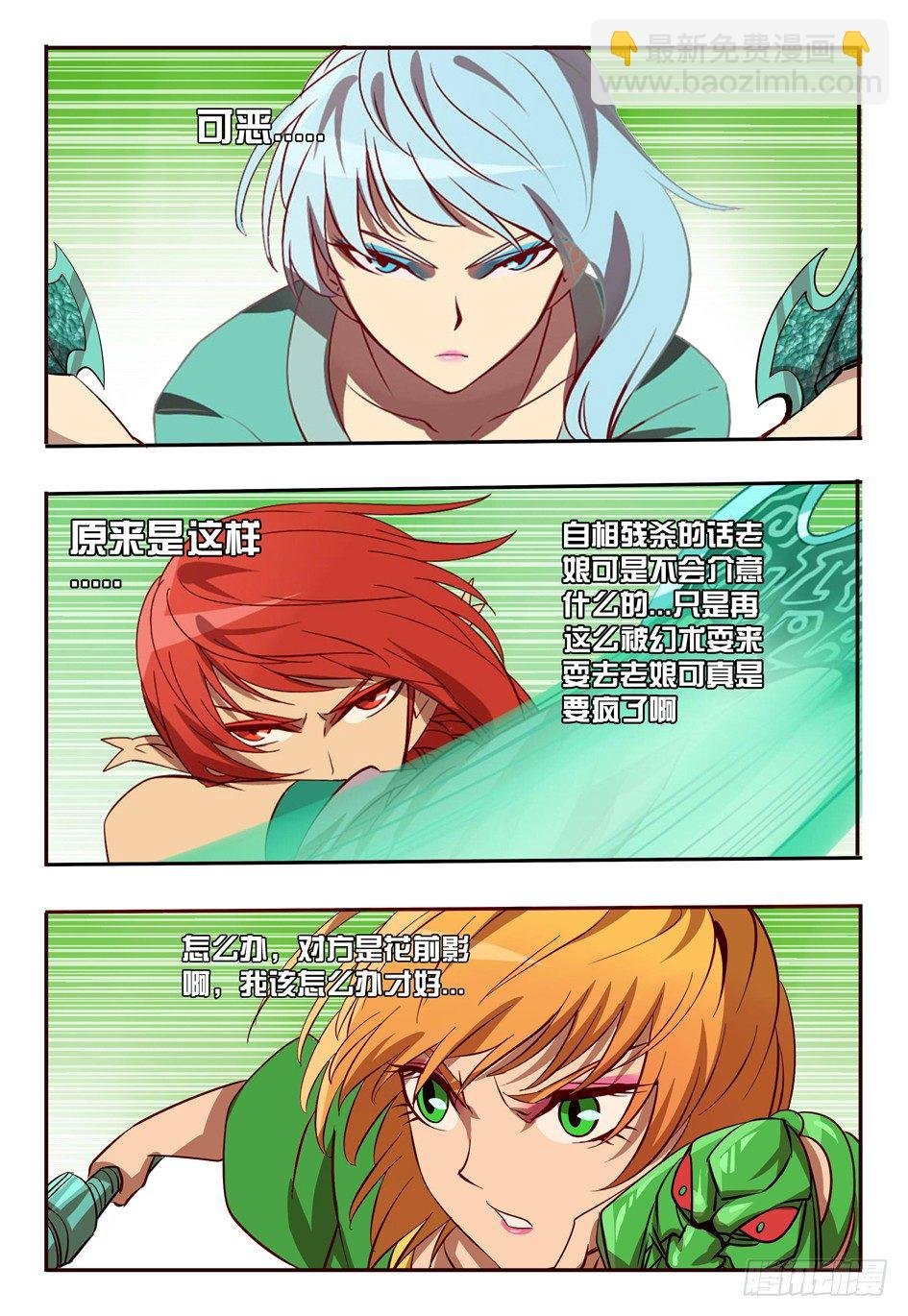 51 对策