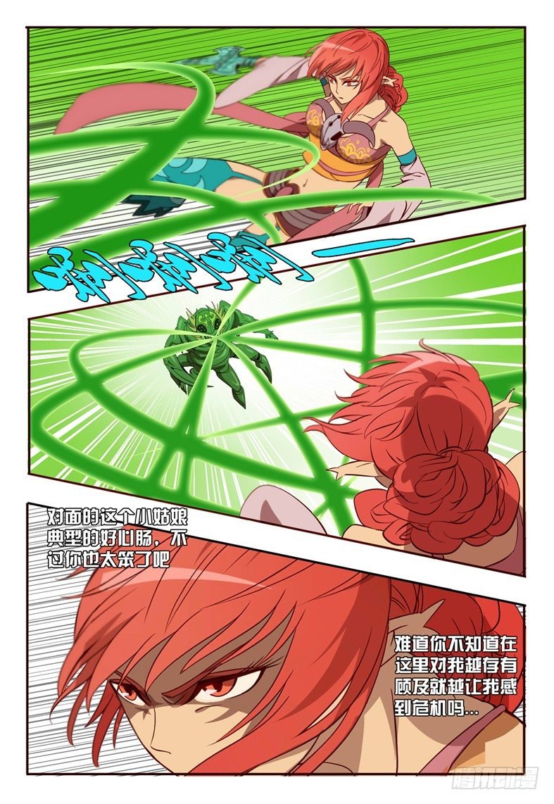 51 对策