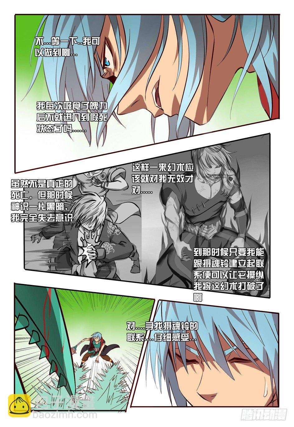 51 对策