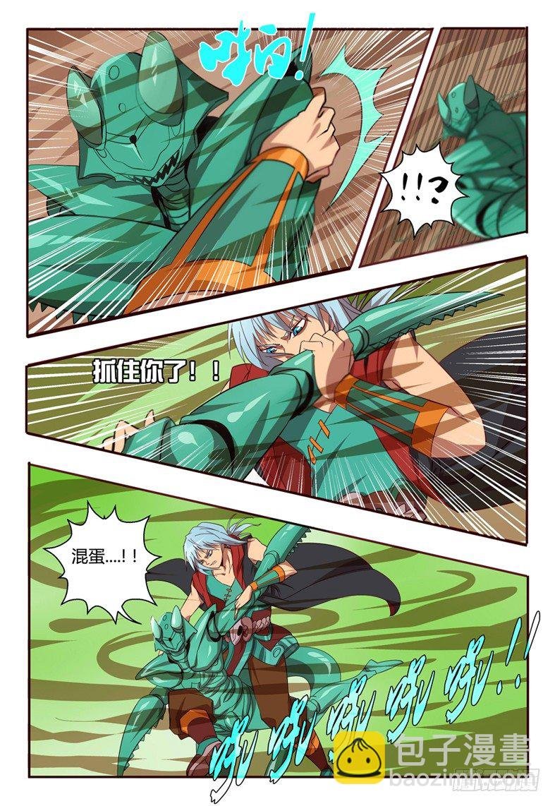 52 幽兰烟，对不起了！