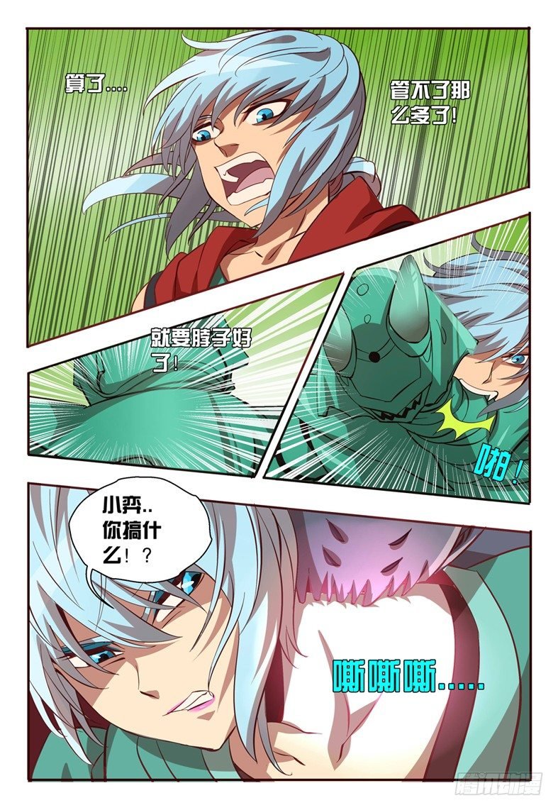 52 幽兰烟，对不起了！