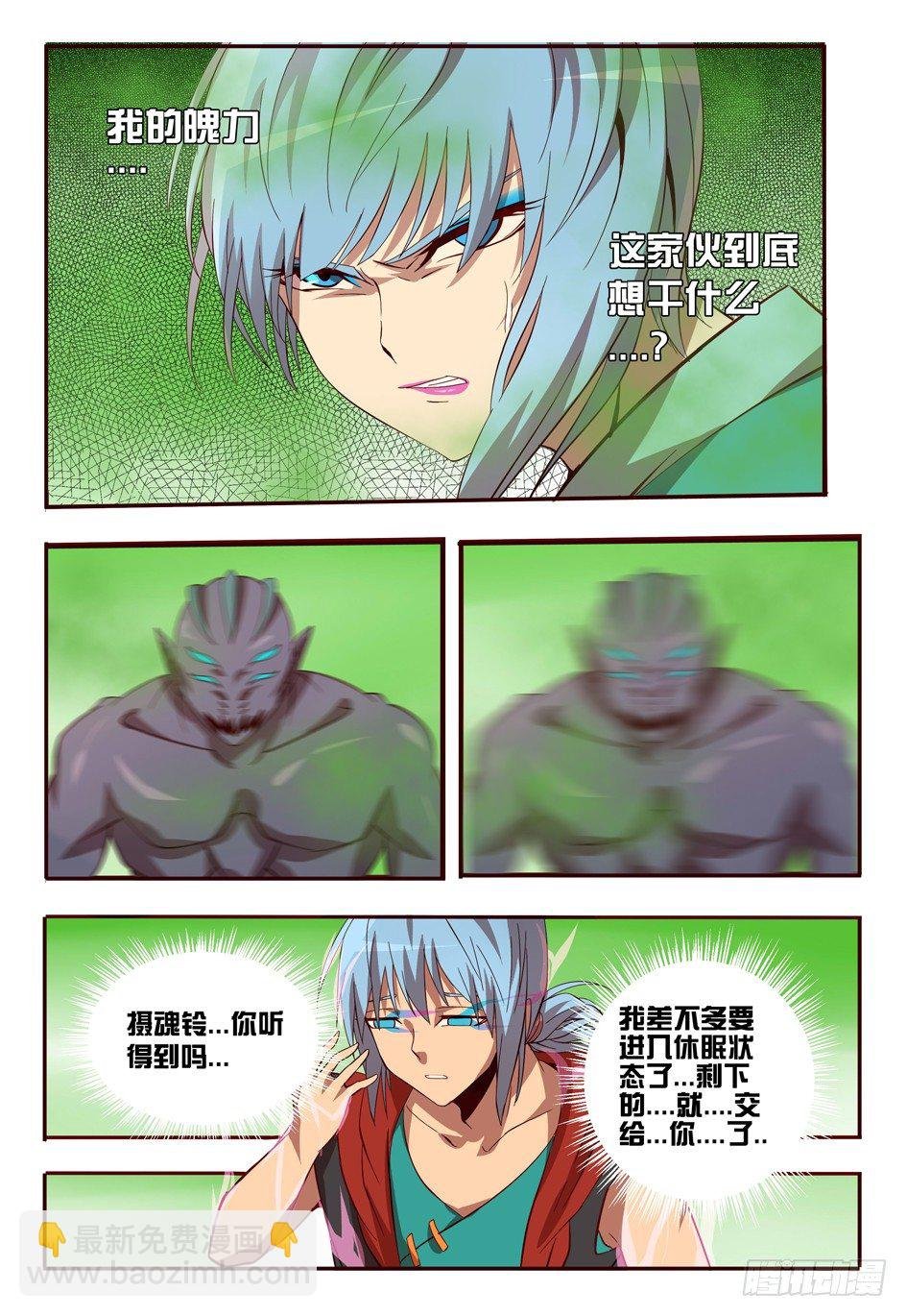 52 幽兰烟，对不起了！