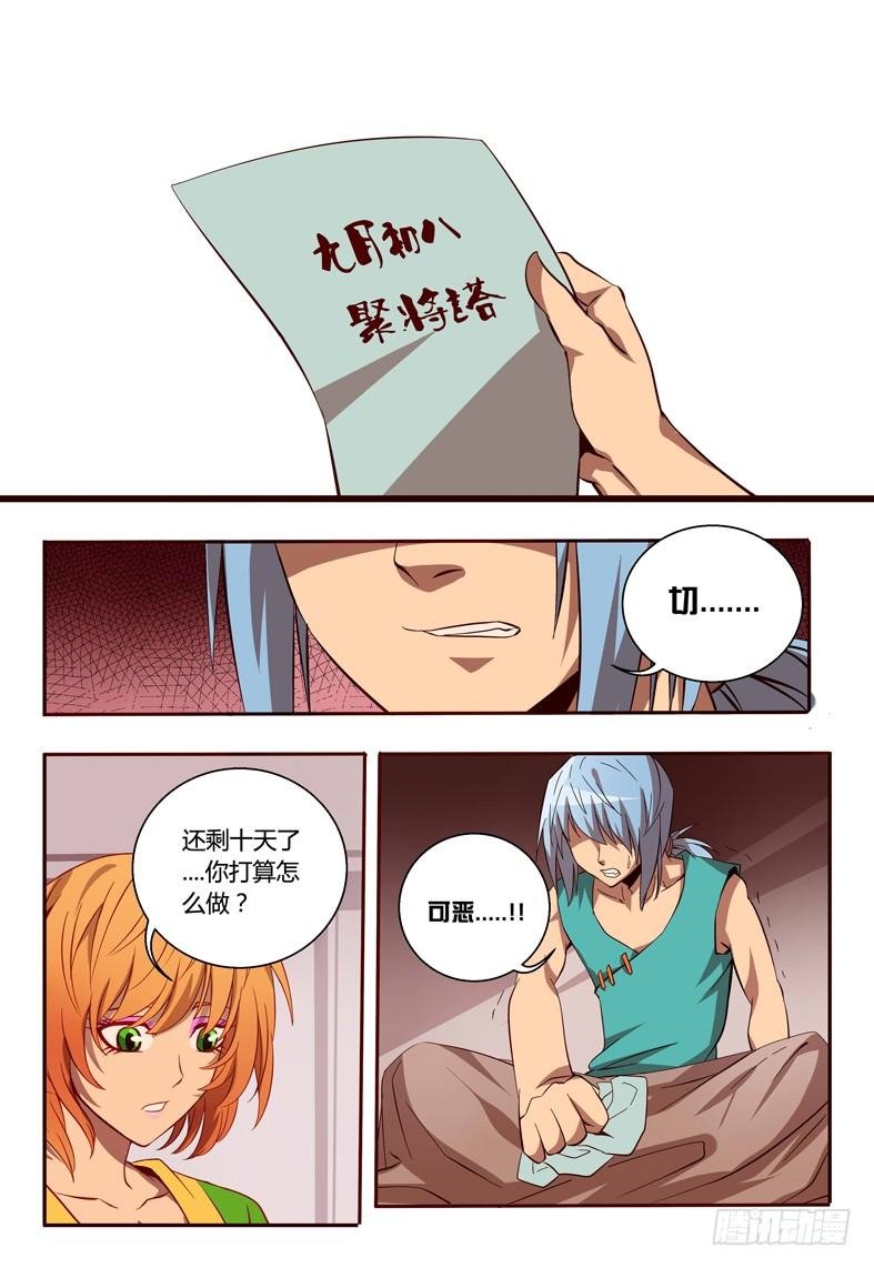 54 暴露