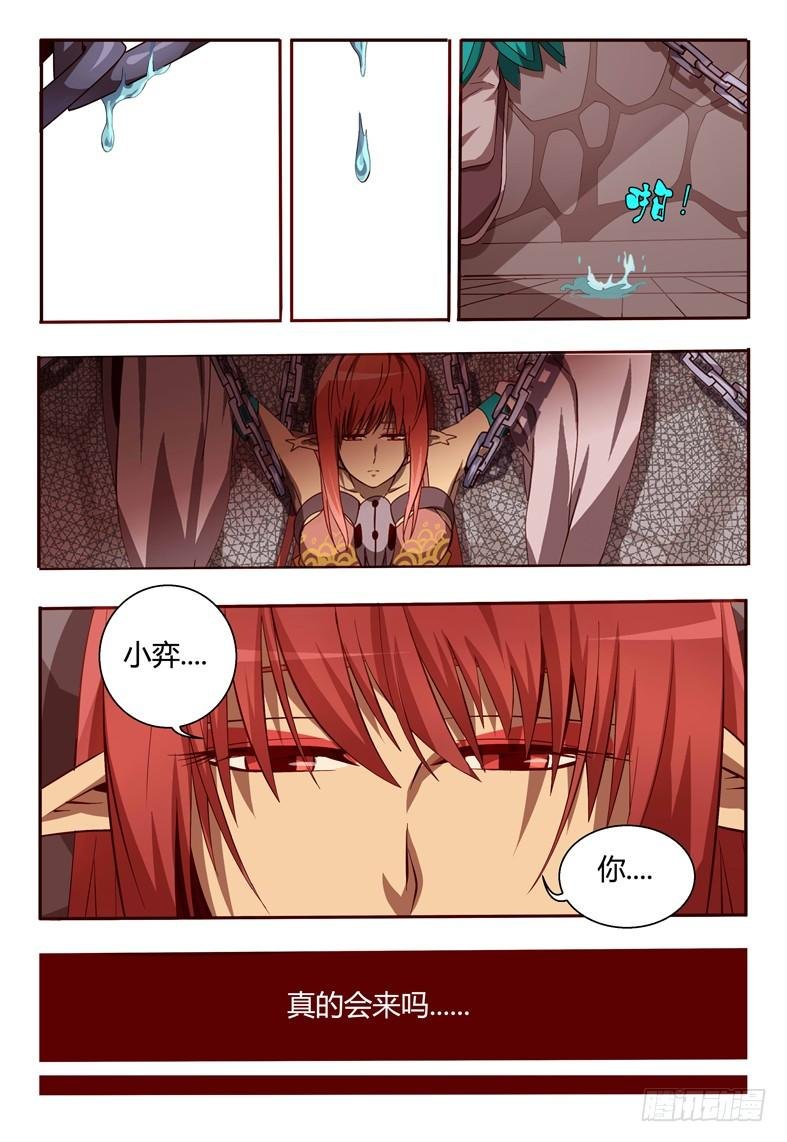 54 暴露