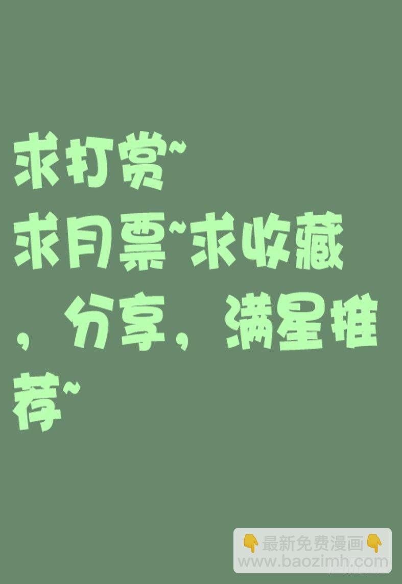 55 妖耳女