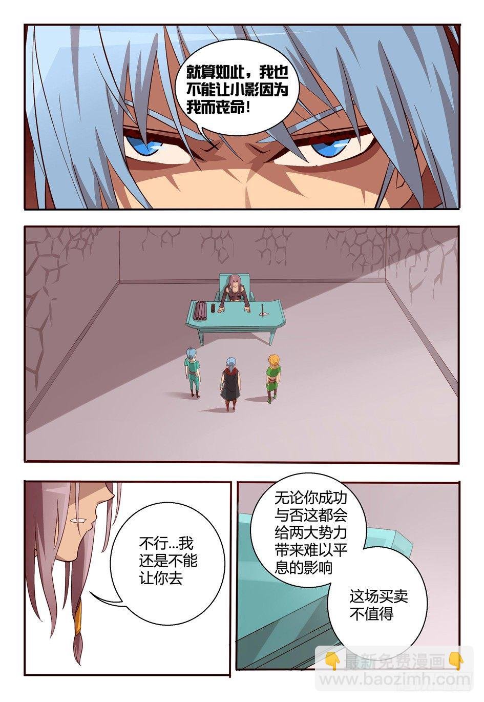56 决心