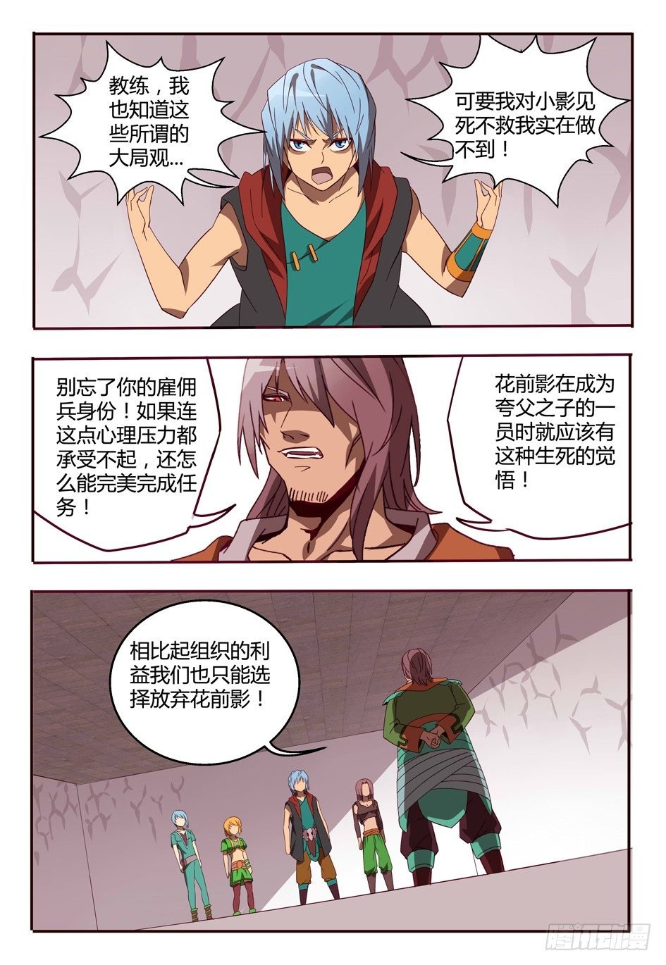 56 决心
