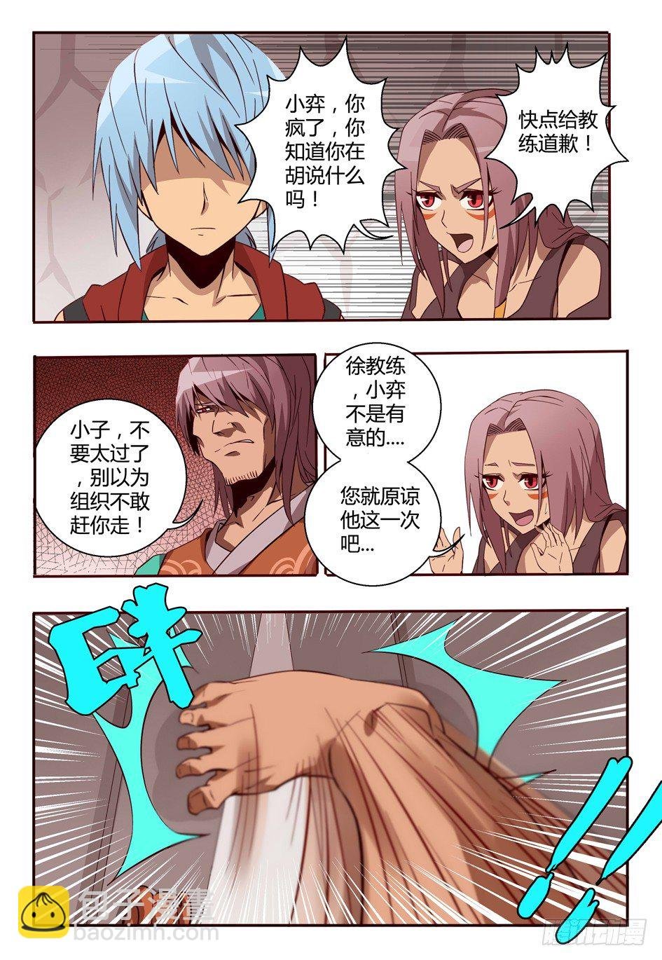 56 决心