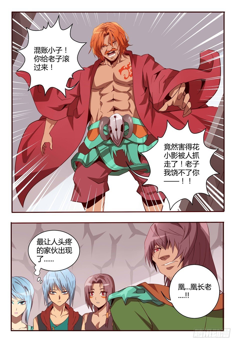 56 决心