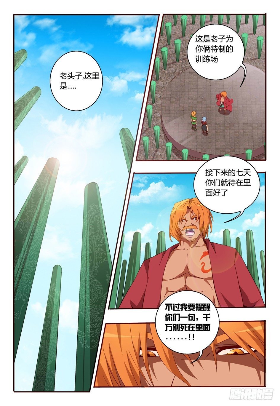 56 决心