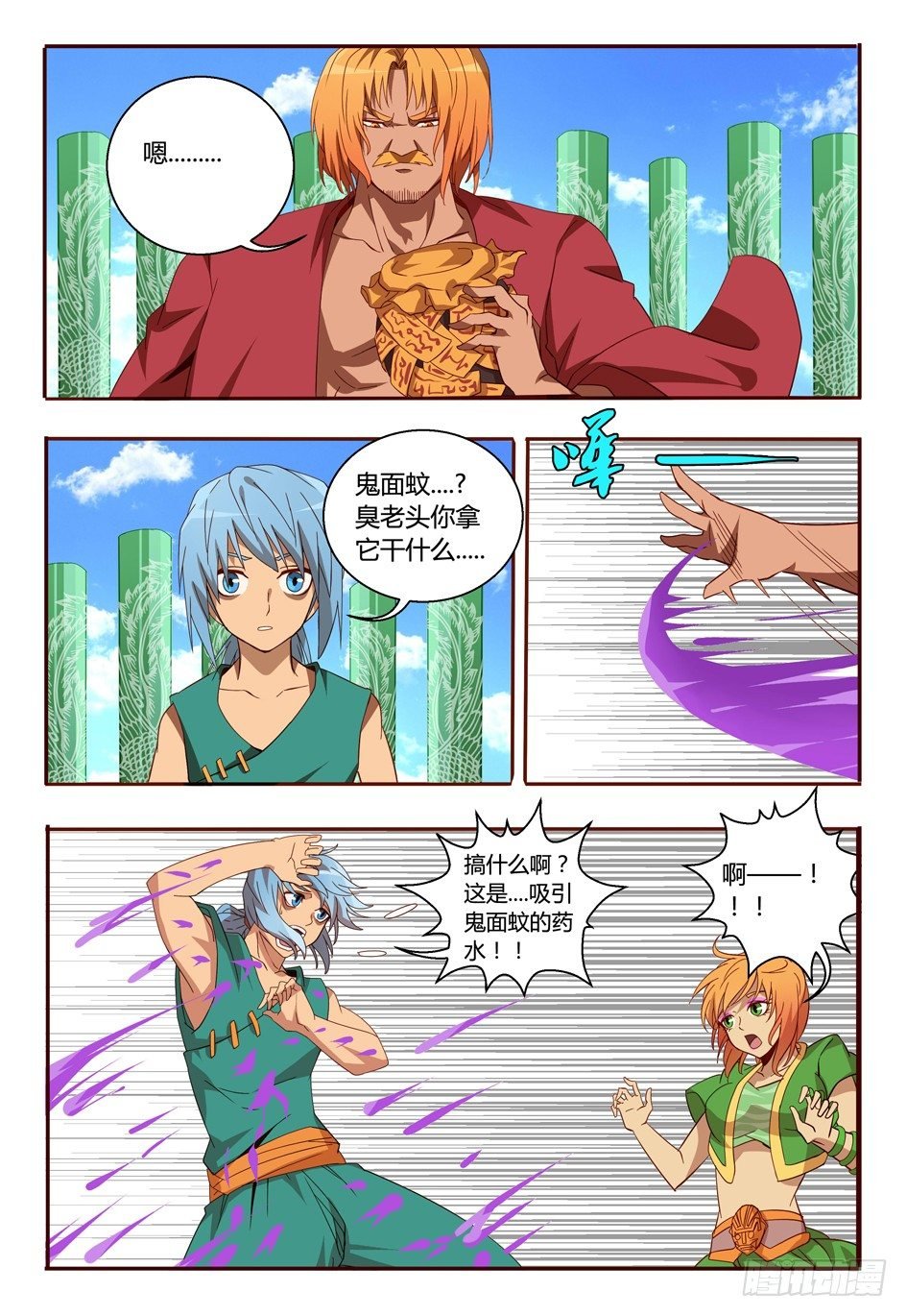 57 置之死地而后生