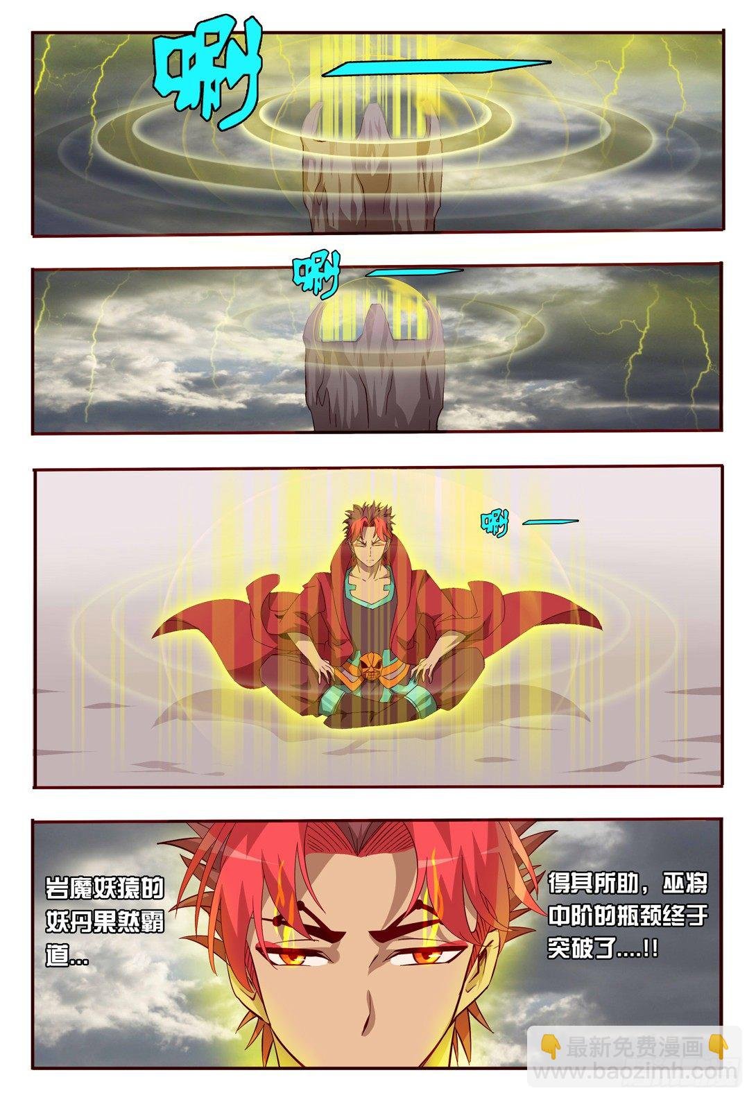 57 置之死地而后生