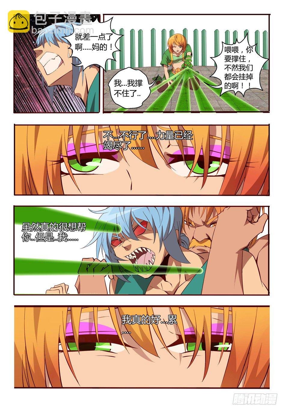 58 八符熔印
