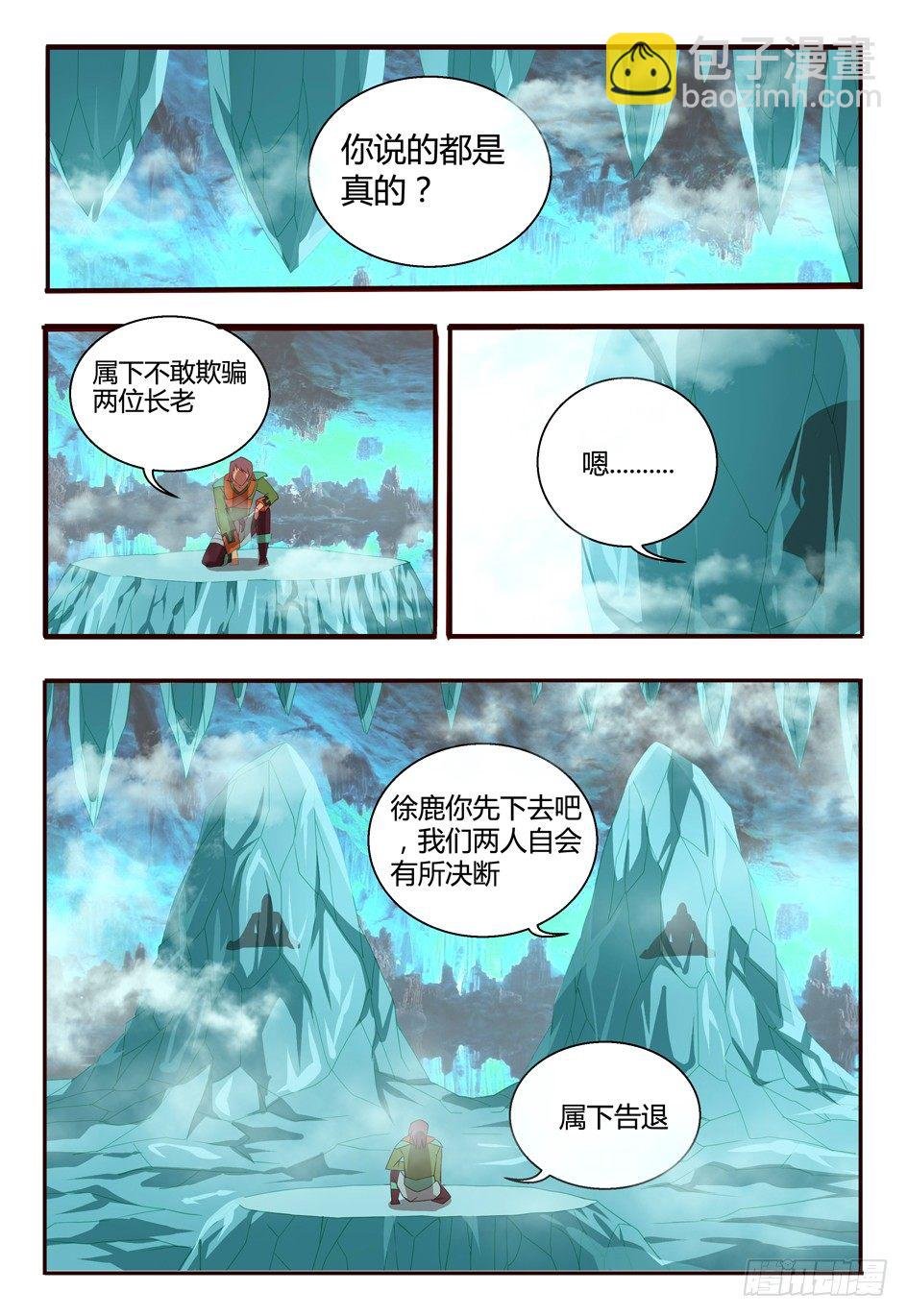 59 人情