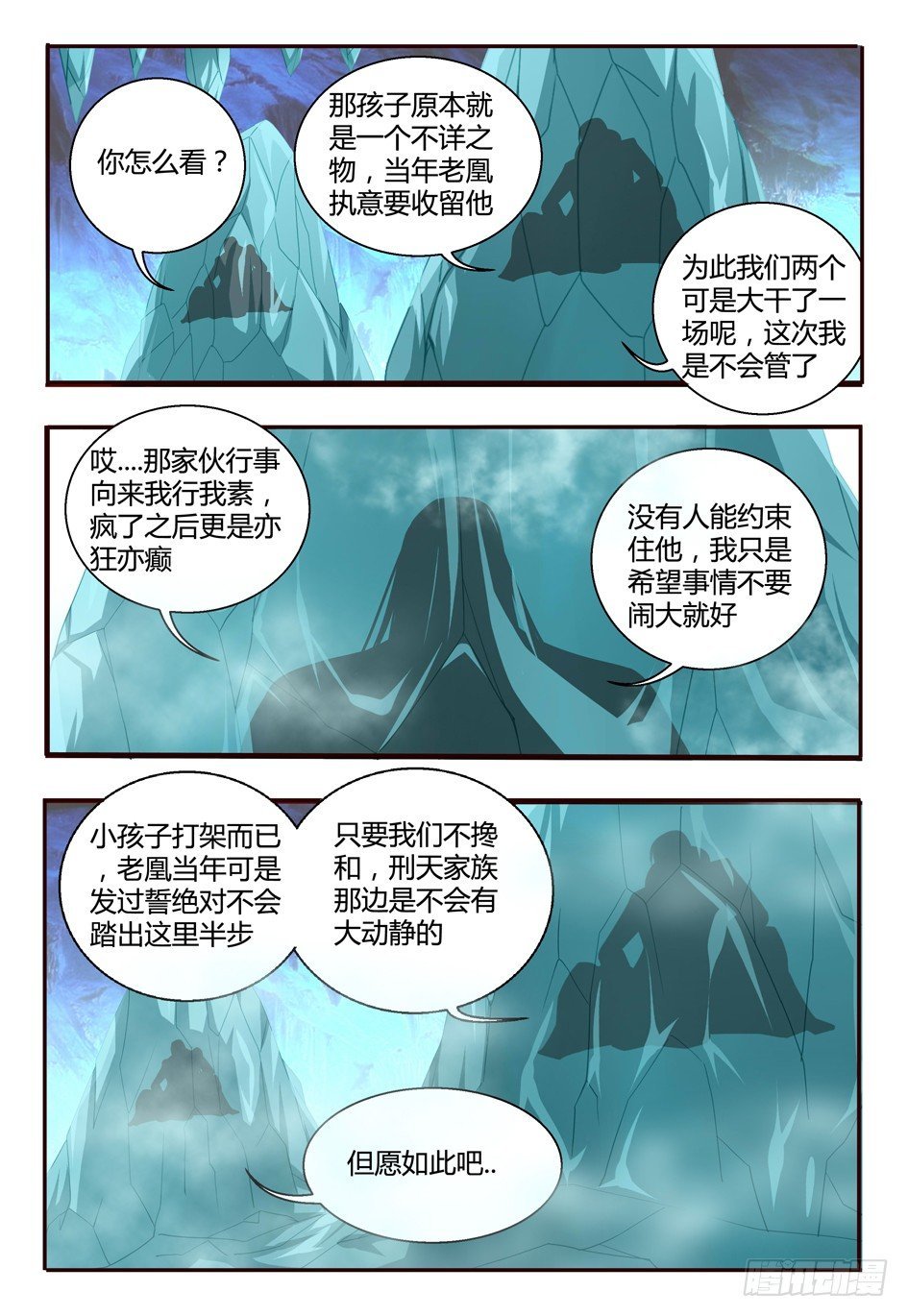 59 人情