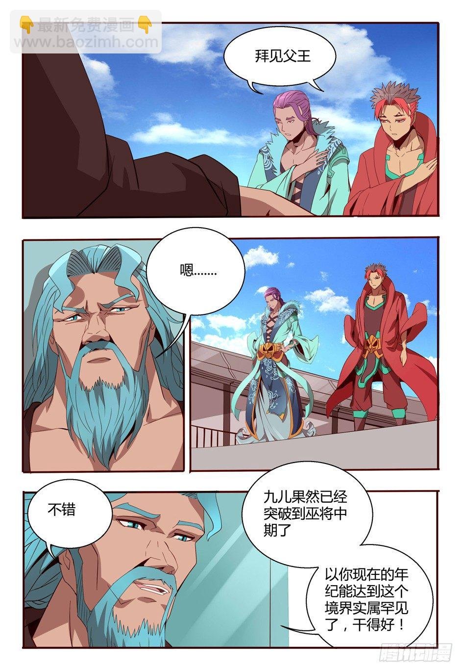 59 人情