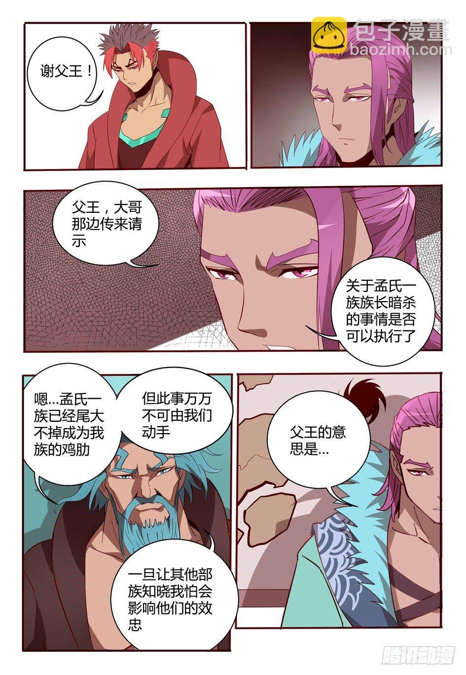 59 人情
