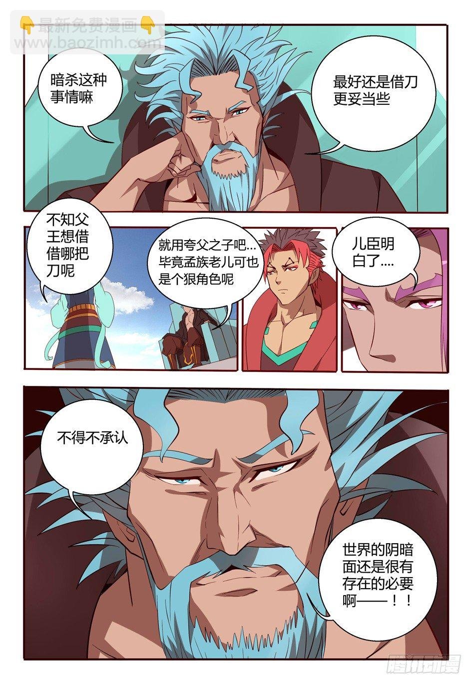 59 人情
