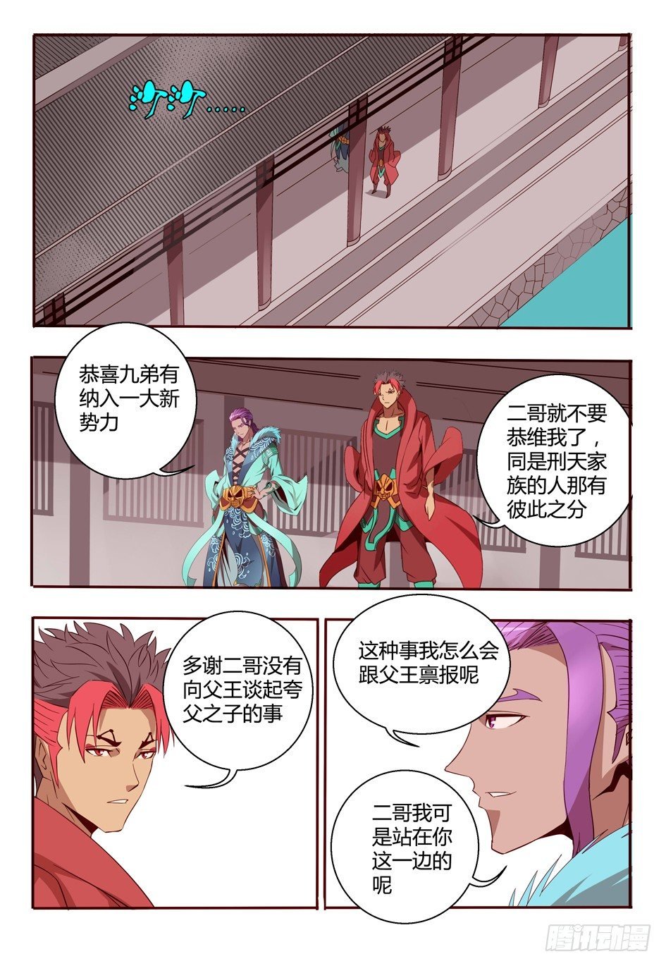 59 人情