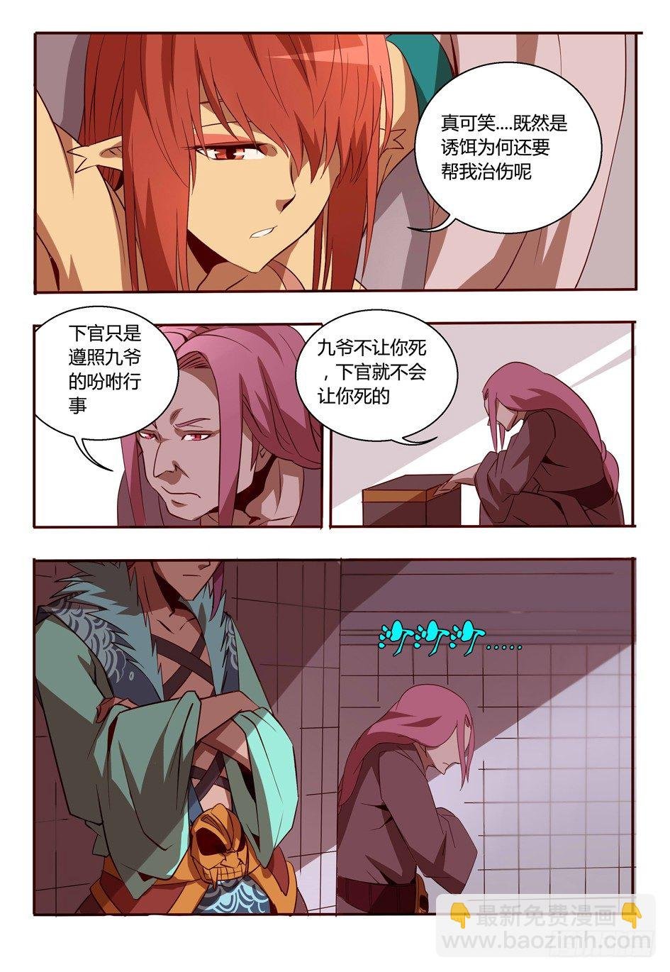 59 人情