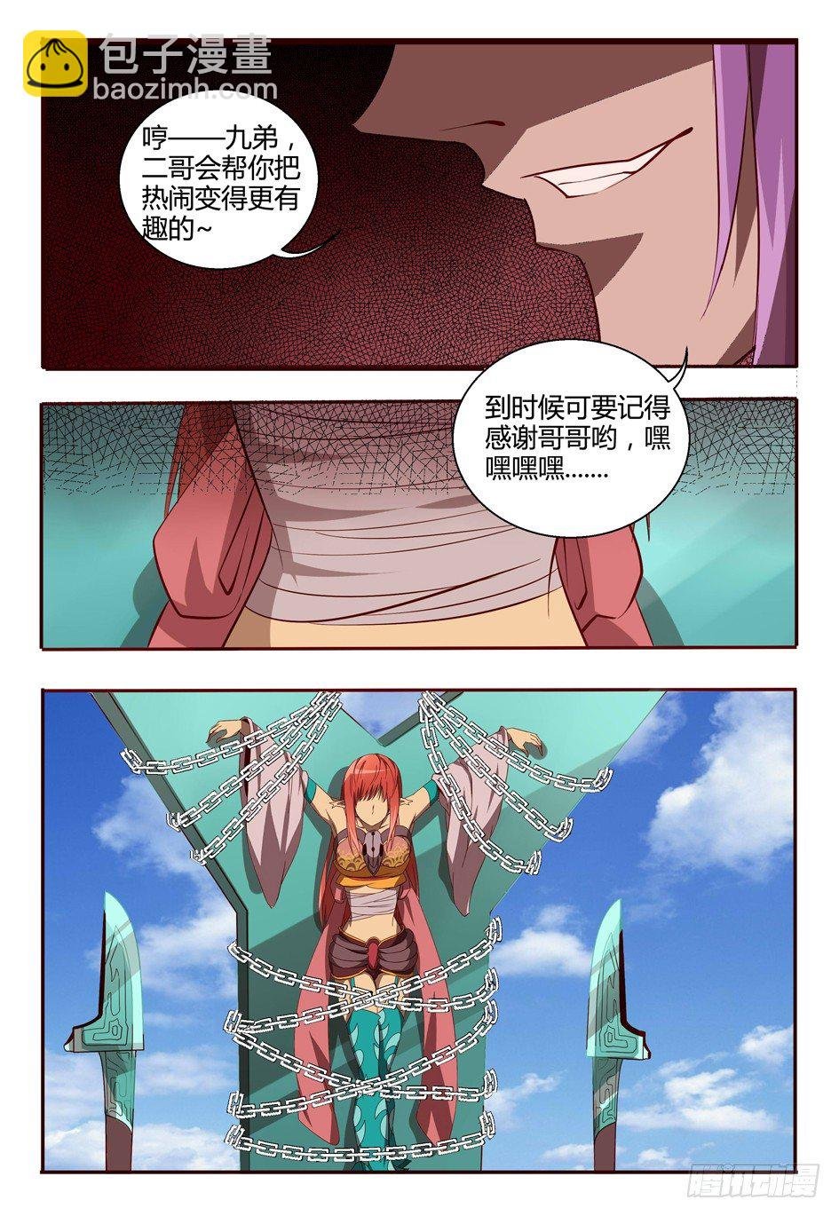 59 人情