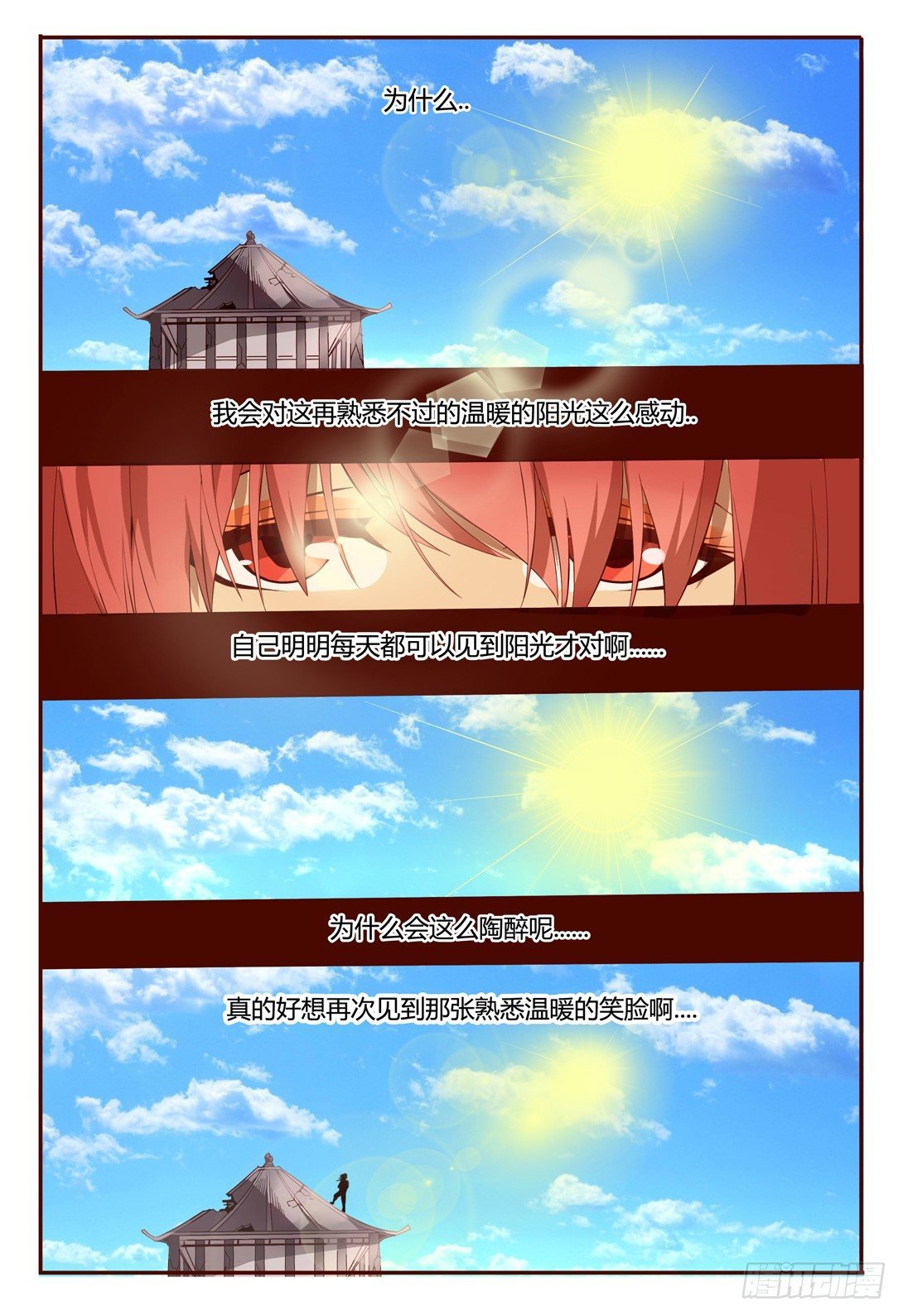 60 我来救你了！