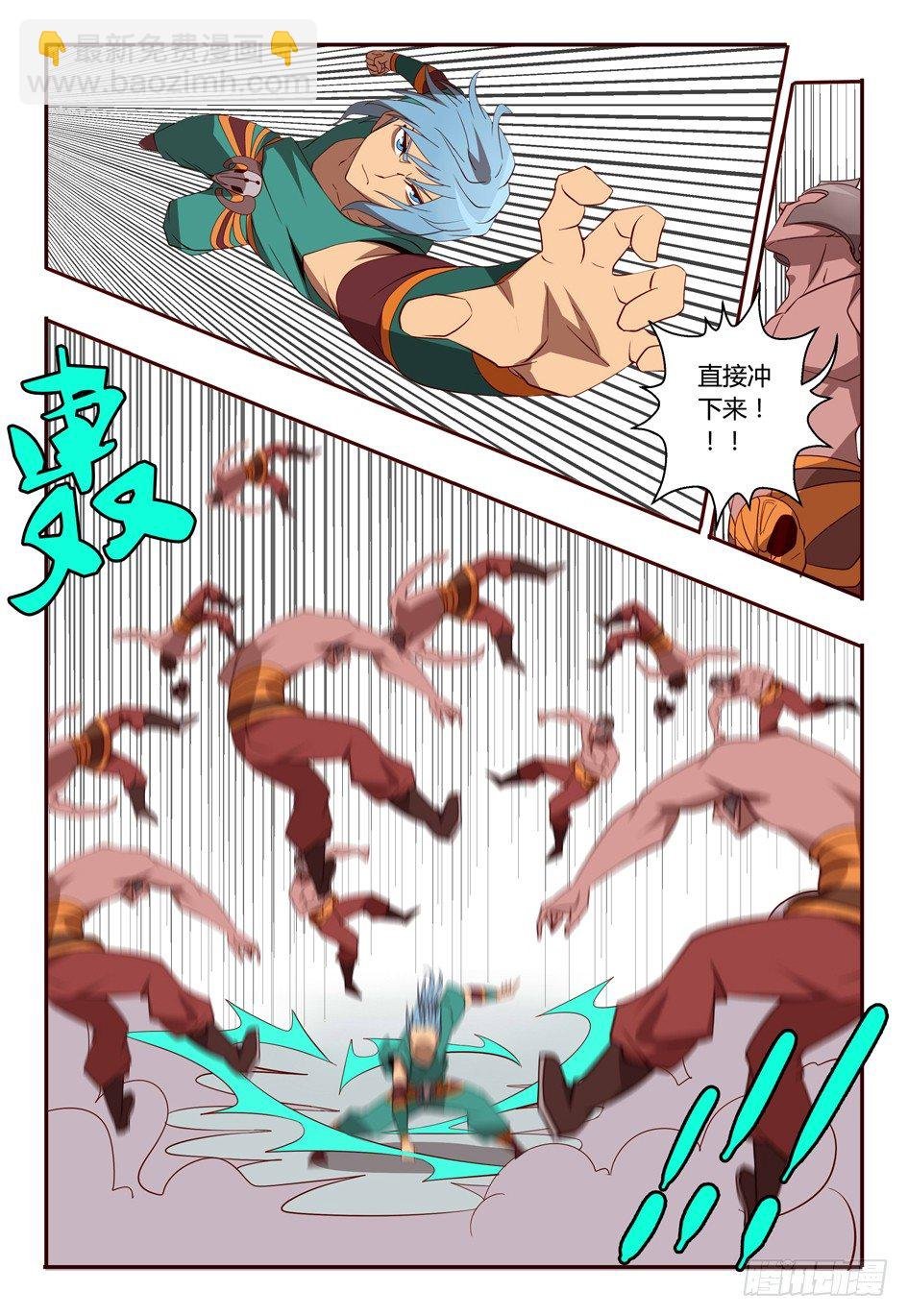 60 我来救你了！
