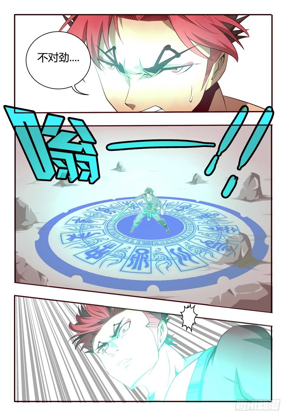 63 凋零