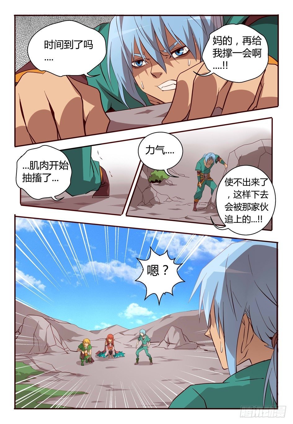 63 凋零