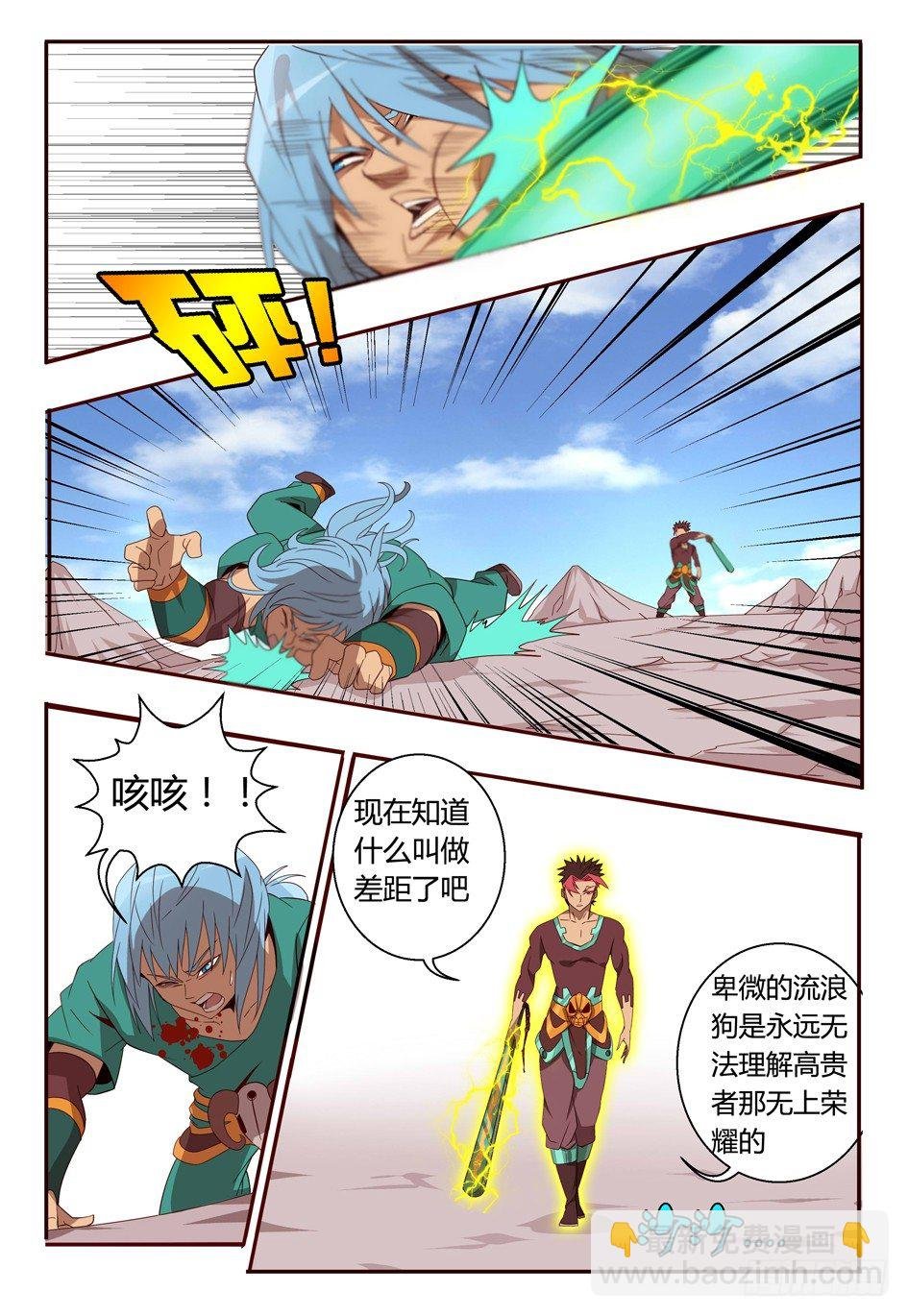 63 凋零