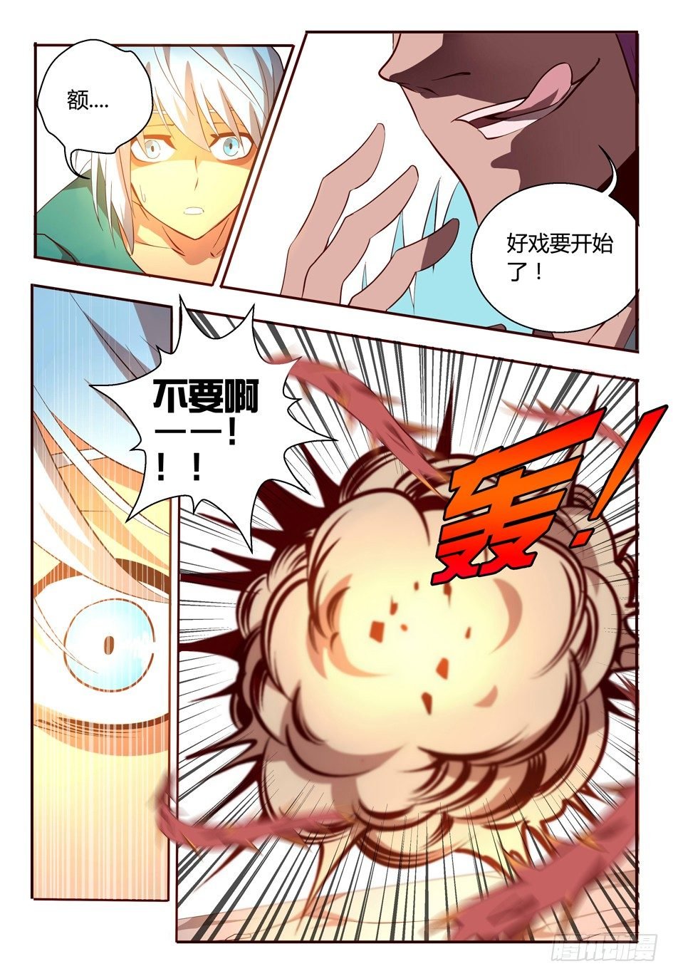 63 凋零