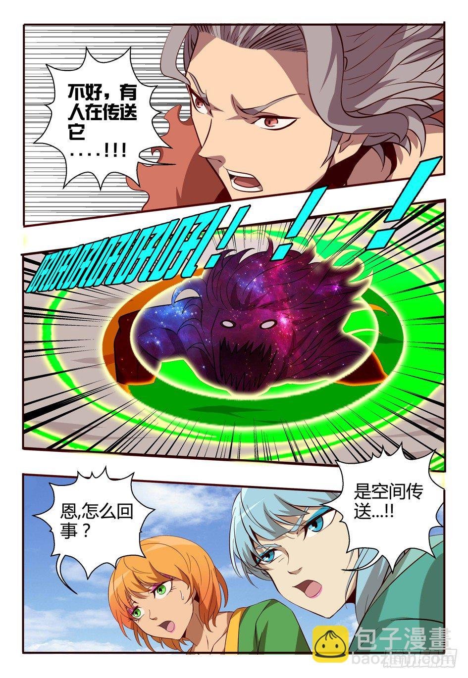 64 舞弈暴走