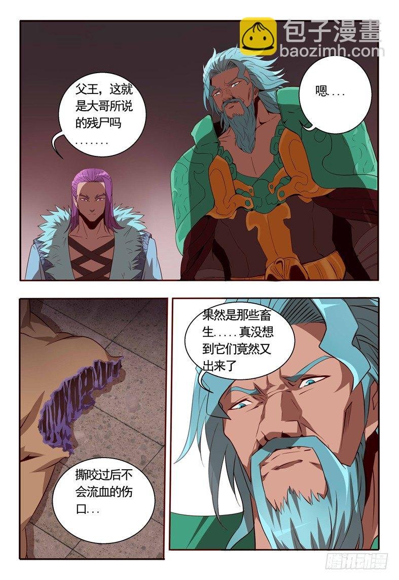 65 食天虫