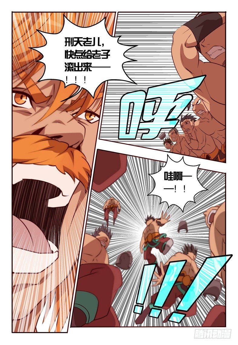 66 雇佣
