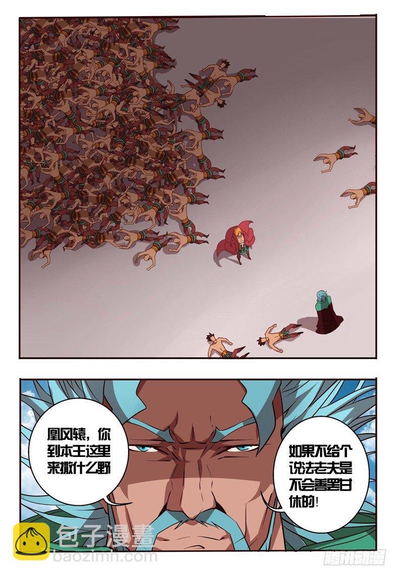 66 雇佣