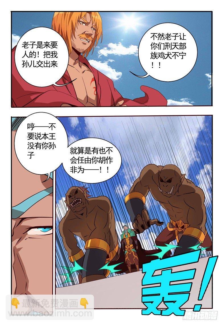 66 雇佣