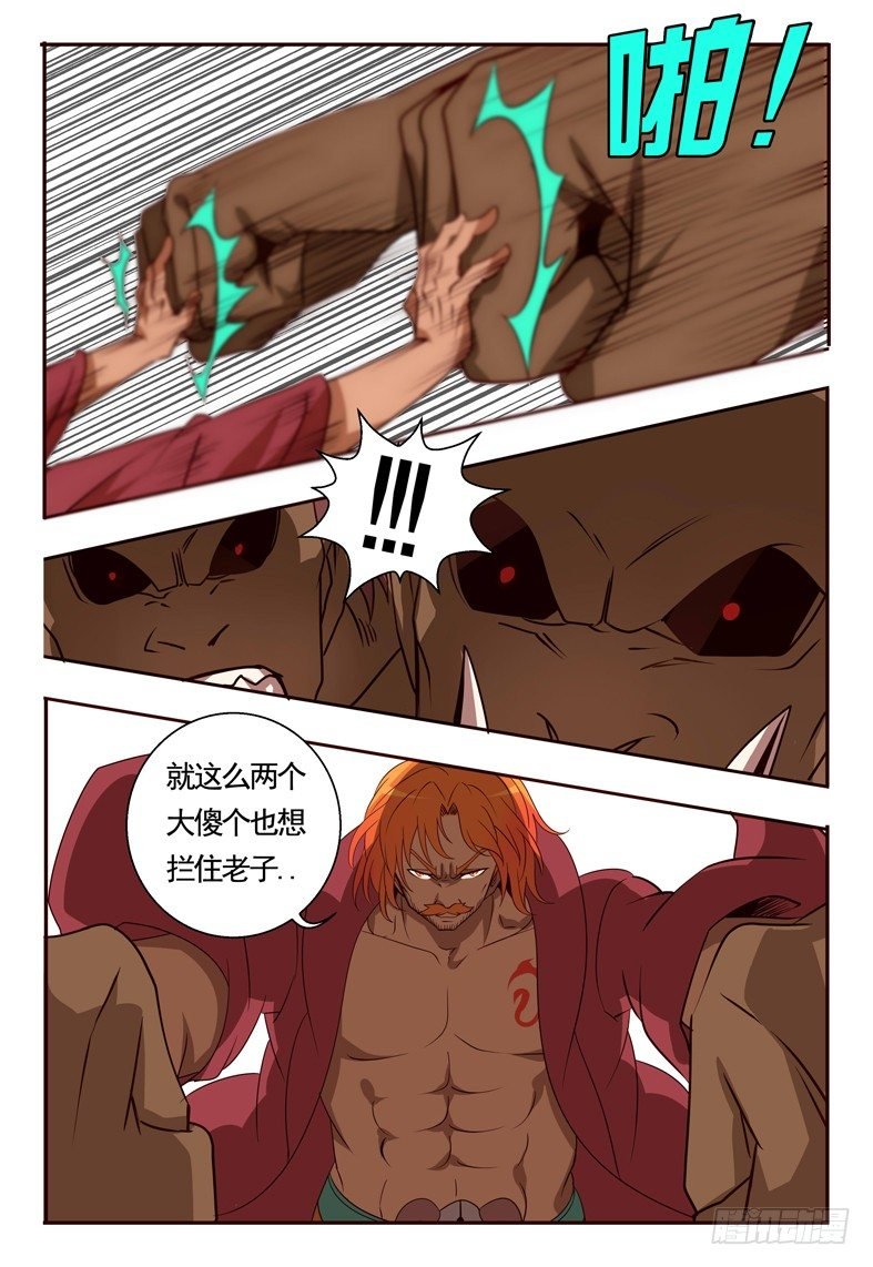 66 雇佣