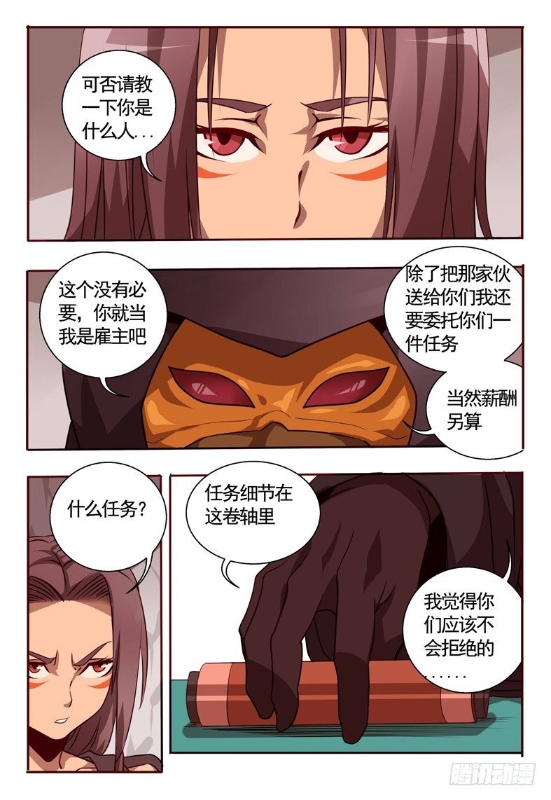 66 雇佣