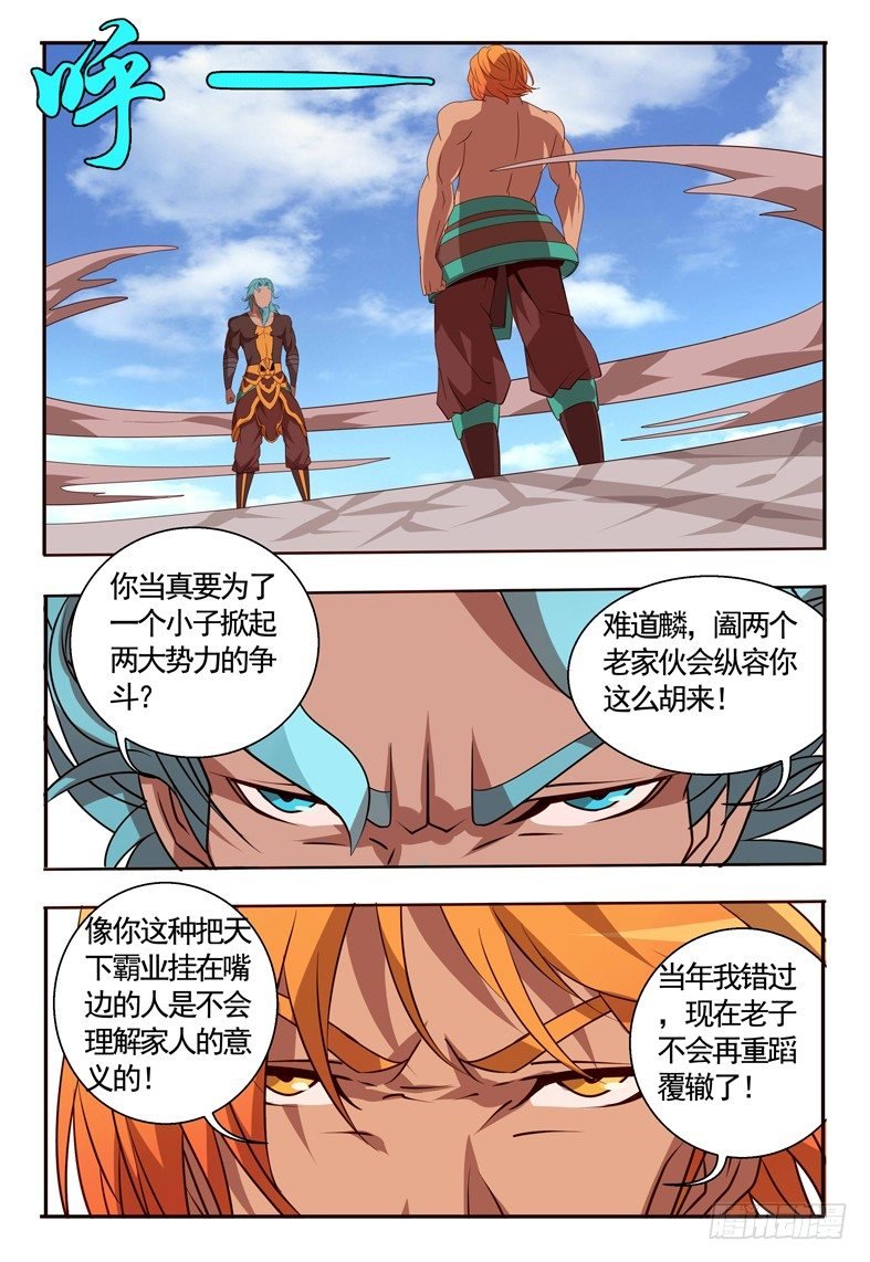 66 雇佣