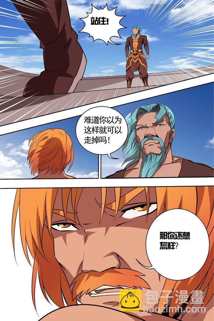 66 雇佣