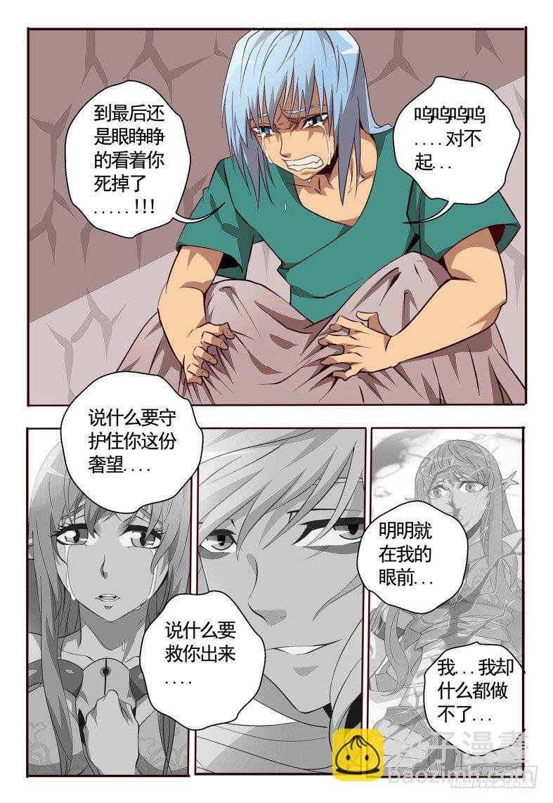67 冤家路窄