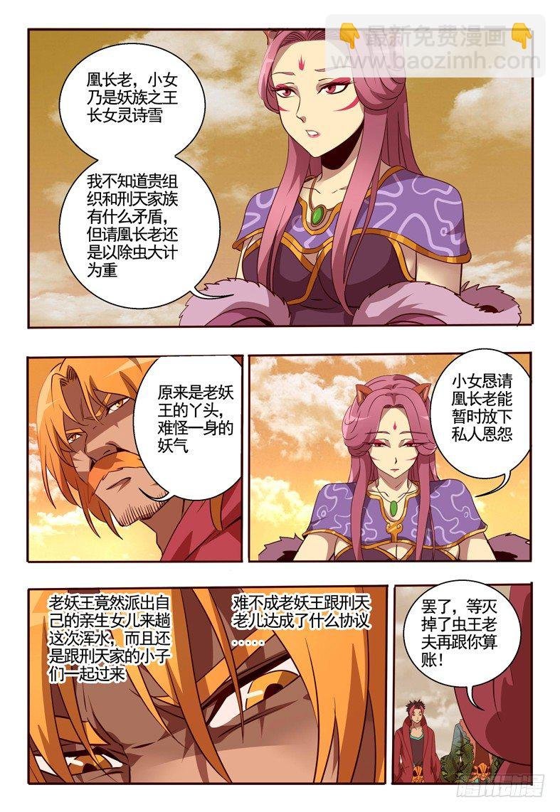 68 出动