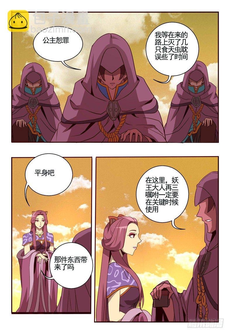 68 出动