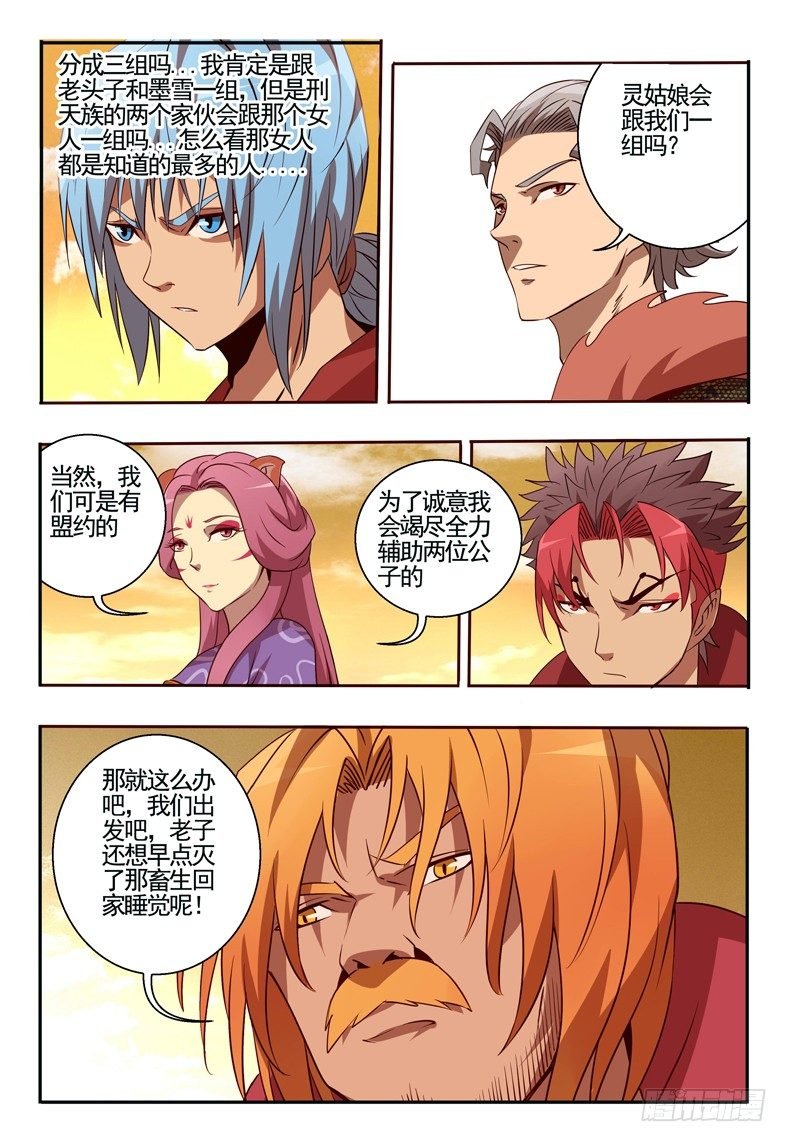 68 出动