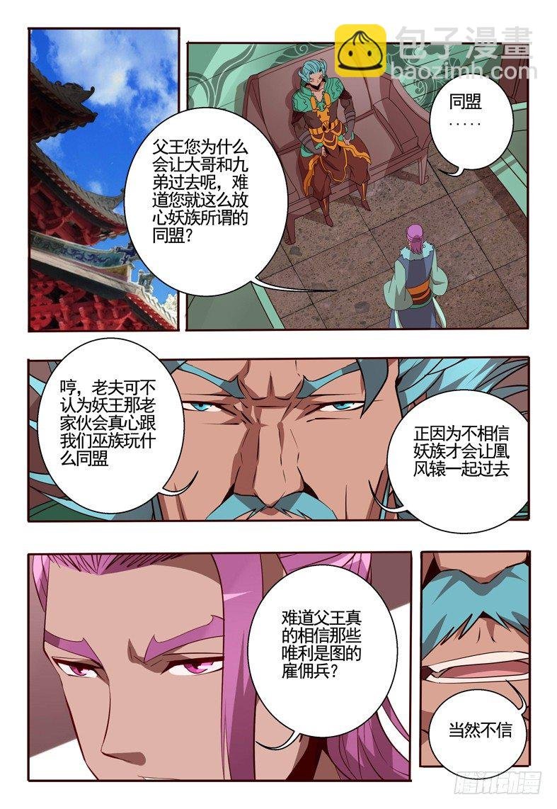 68 出动