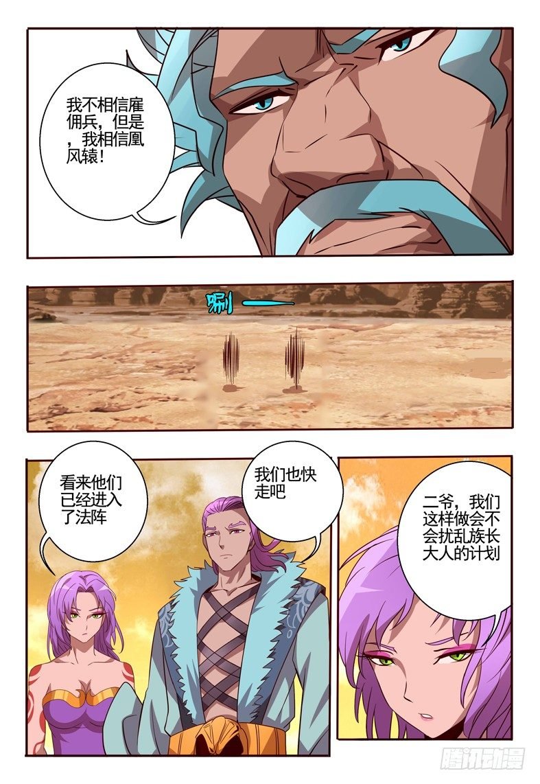 68 出动